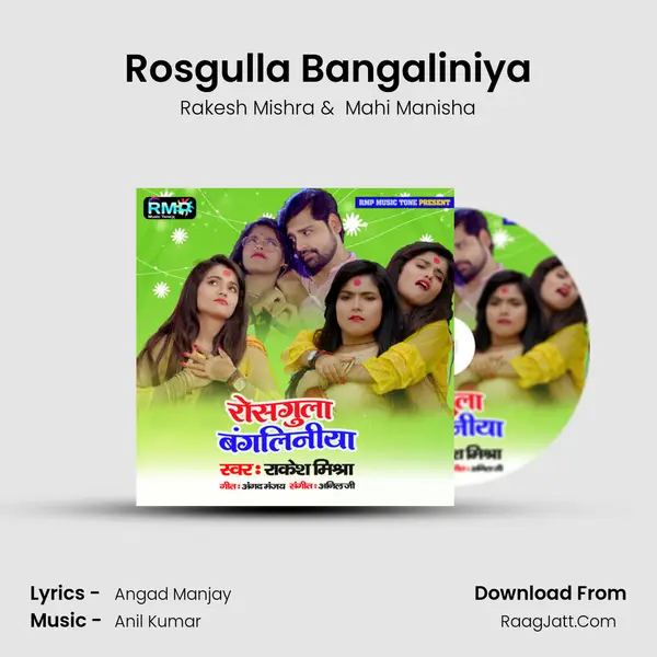 Rosgulla Bangaliniya mp3 song