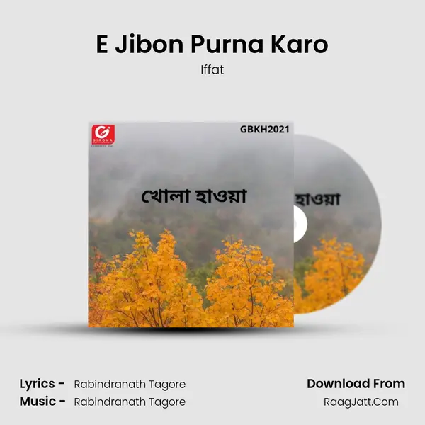 E Jibon Purna Karo MP3 Song by Iffat Cover