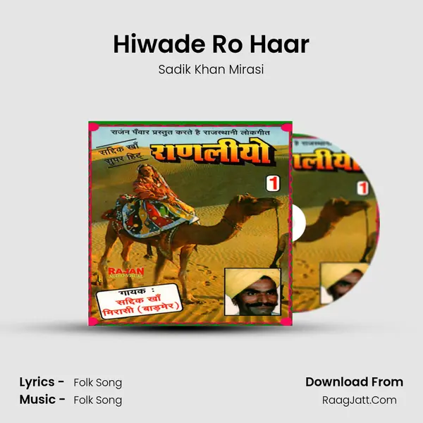 Hiwade Ro Haar mp3 song