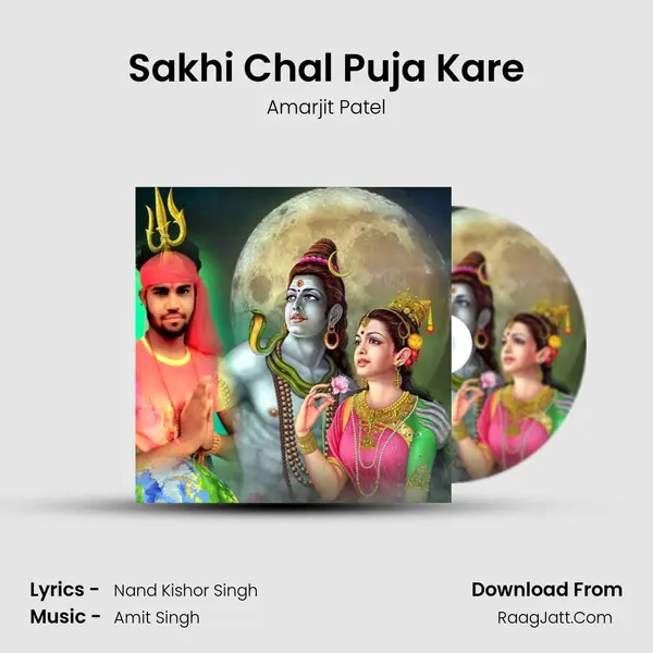 Sakhi Chal Puja Kare MP3 Song by Amarjit Patel Cover