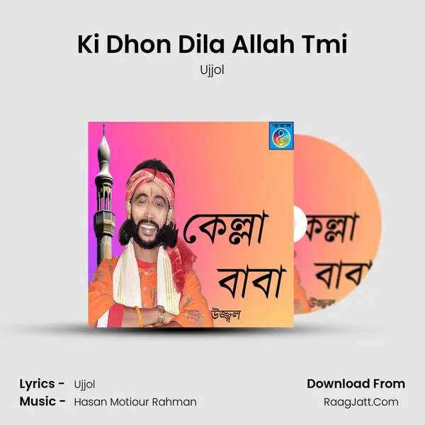 Ki Dhon Dila Allah Tmi MP3 Song by Ujjol Cover