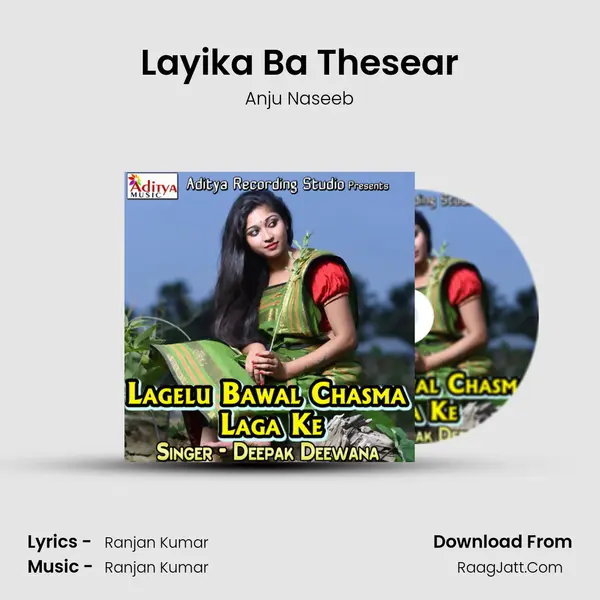 Layika Ba Thesear MP3 Song by Anju Naseeb Cover