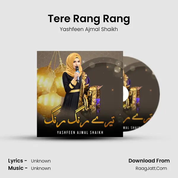 Tere Rang Rang - Yashfeen Ajmal Shaikh