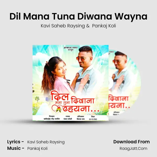 Dil Mana Tuna Diwana Wayna MP3 Song by Kavi Saheb Raysing Cover