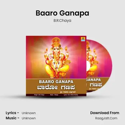 Baaro Ganapa - Single - B.R.Chaya