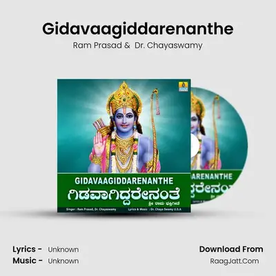 Gidavaagiddarenanthe - Single - Ram Prasad