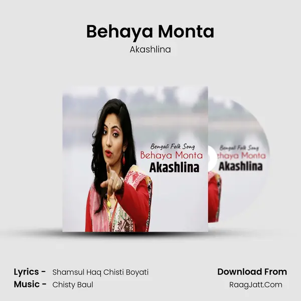 Behaya Monta MP3 Song by Akashlina Cover