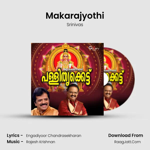 Makarajyothi MP3 Song by Srinivas Cover