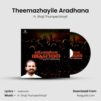 Theemazhayile Aradhana mp3 song