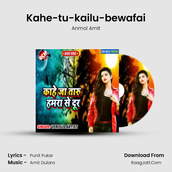Kahe-tu-kailu-bewafai MP3 Song by Anmol Amit Cover