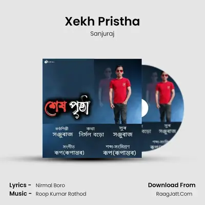 Xekh Pristha MP3 Song by Sanjuraj Cover