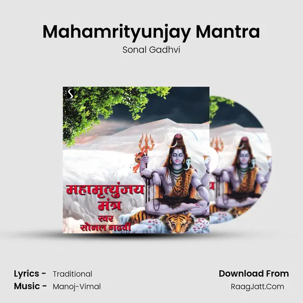 Mahamrityunjay Mantra mp3 song