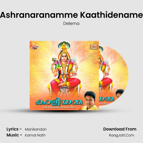 Ashranaranamme Kaathidename MP3 Song by Delema Cover