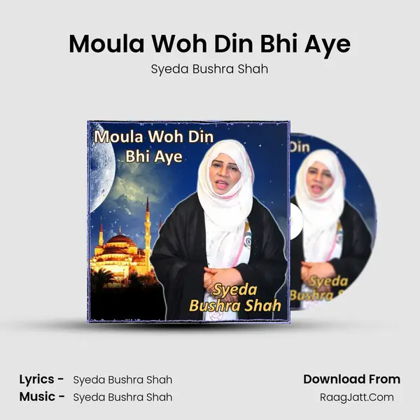 Moula Woh Din Bhi Aye MP3 Song by Syeda Bushra Shah Cover