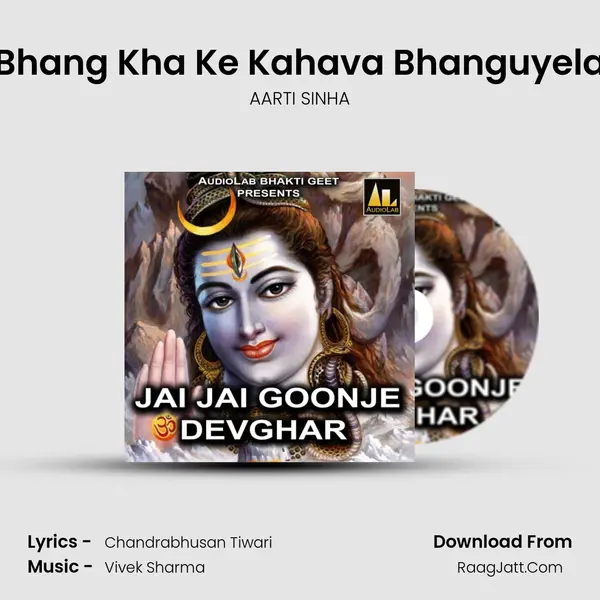 Bhang Kha Ke Kahava Bhanguyela MP3 Song by AARTI SINHA Cover
