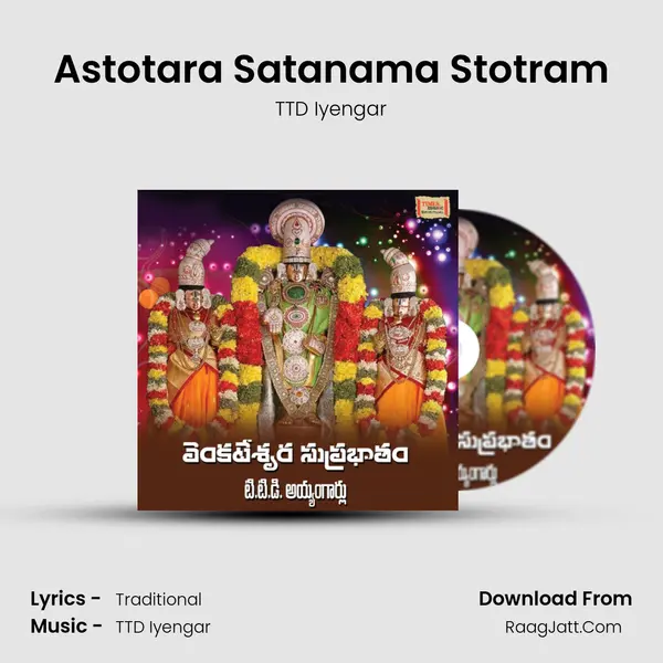 Astotara Satanama Stotram mp3 song