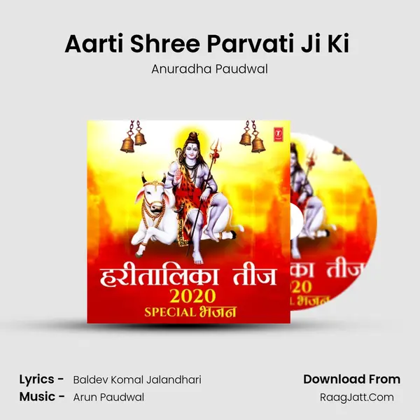 Aarti Shree Parvati Ji Ki (From 