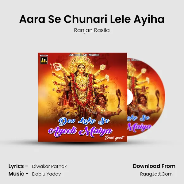 Aara Se Chunari Lele Ayiha MP3 Song by Ranjan Rasila Cover
