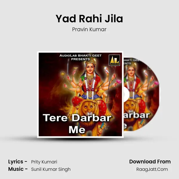Yad Rahi Jila mp3 song