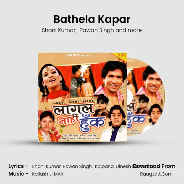 Bathela Kapar Cover