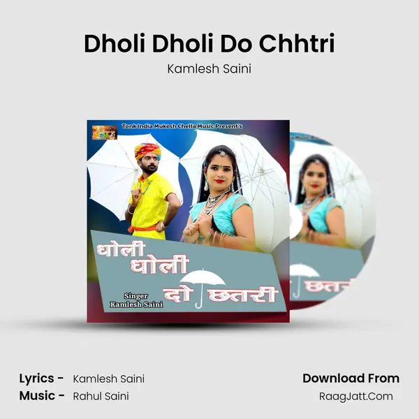 Dholi Dholi Do Chhtri mp3 song