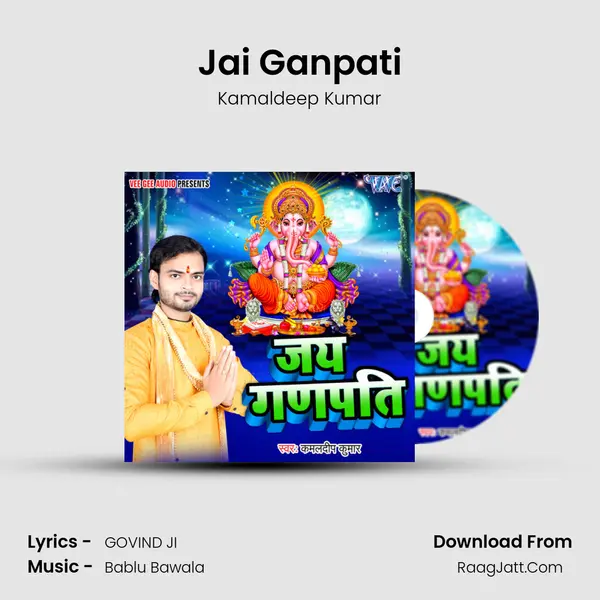 Jai Ganpati mp3 song
