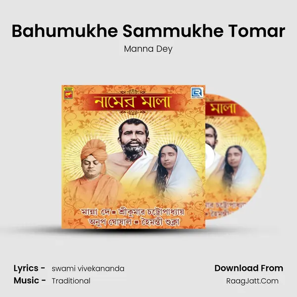 Bahumukhe Sammukhe Tomar MP3 Song by Manna Dey Cover