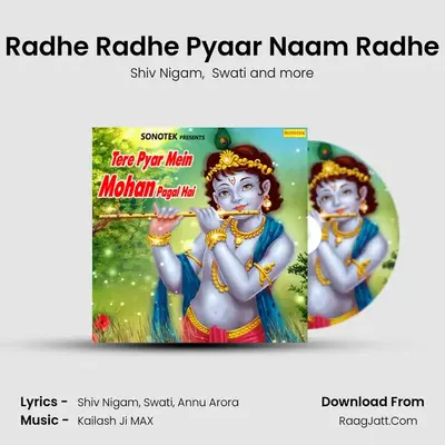 Radhe Radhe Pyaar Naam Radhe mp3 song