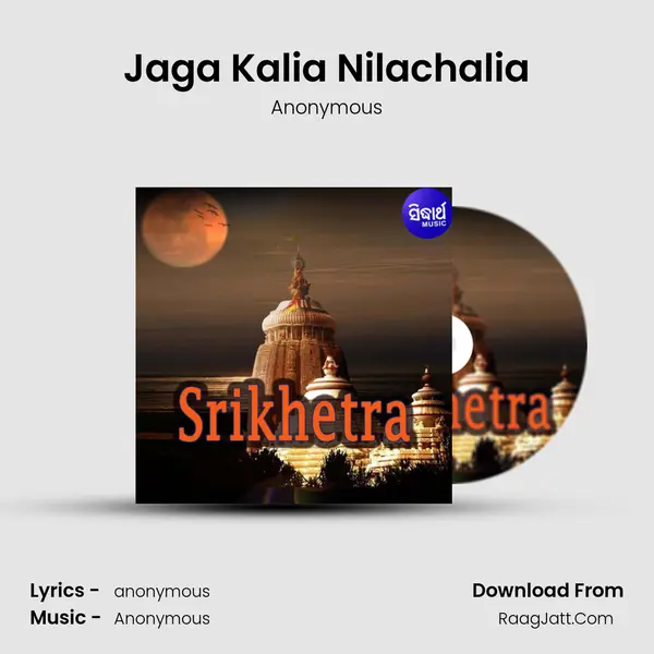 Jaga Kalia Nilachalia MP3 Song by Anonymous Cover