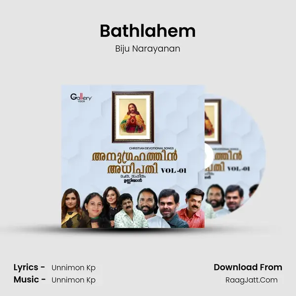 Bathlahem MP3 Song by Biju Narayanan Cover