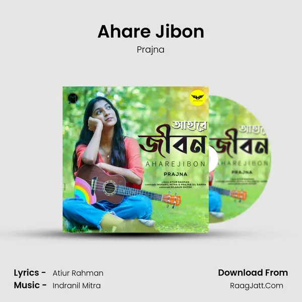 Ahare Jibon mp3 song