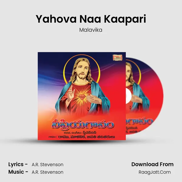 Yahova Naa Kaapari MP3 Song by Malavika Cover