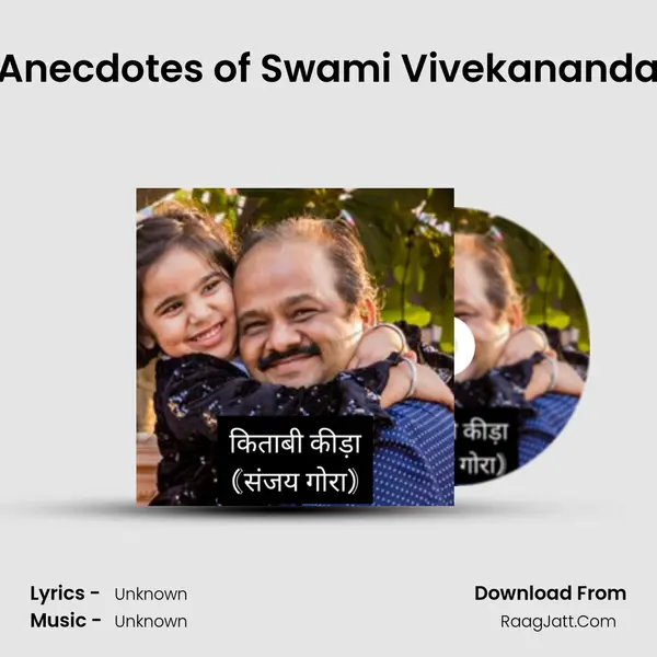 Anecdotes of Swami Vivekananda MP3 Song by  Cover