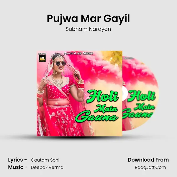 Subham Narayan