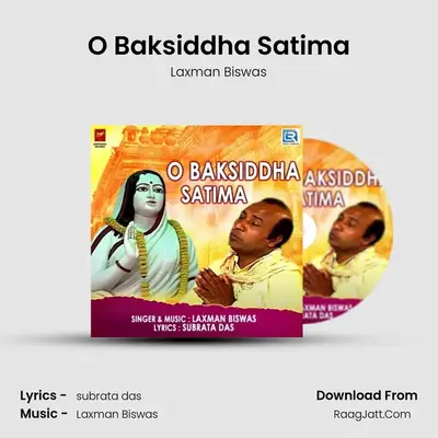 O Baksiddha Satima - Laxman Biswas
