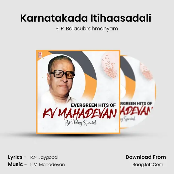 Karnatakada Itihaasadali (From "Krishna Rukmini") Cover