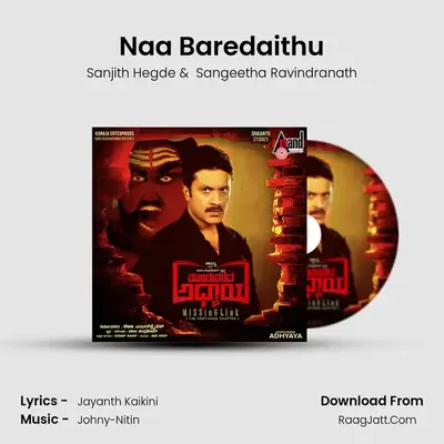 Naa Baredaithu MP3 Song by Sanjith Hegde Cover
