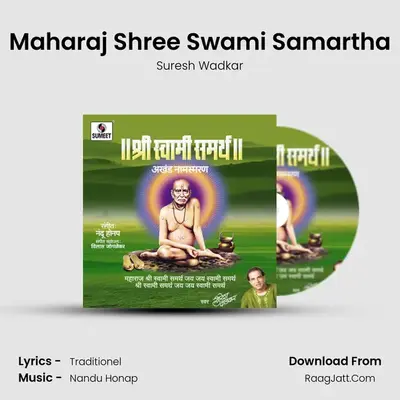 Shree Swami Samartha - Suresh Wadkar