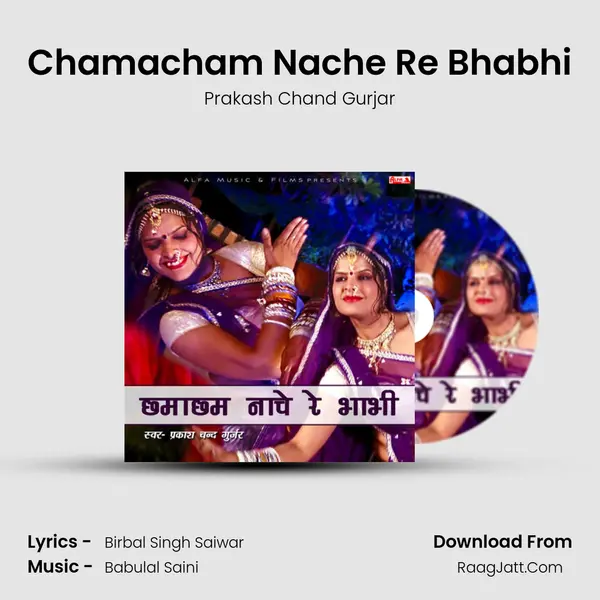 Chamacham Nache Re Bhabhi - Prakash Chand Gurjar