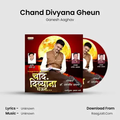 Chand Divyana Gheun - Ganesh Aaghav