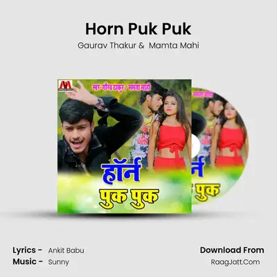 Horn Puk Puk mp3 song