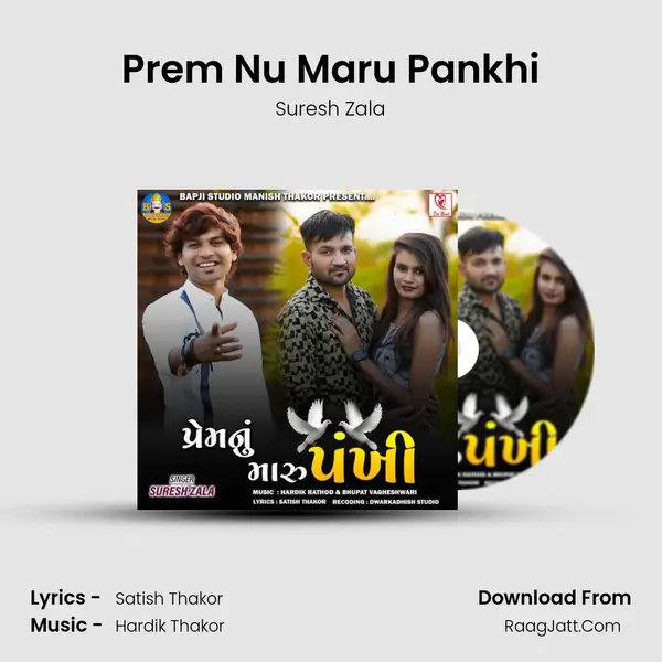 Prem Nu Maru Pankhi MP3 Song by Suresh Zala Cover