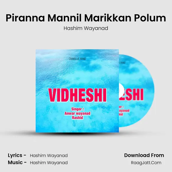 Piranna Mannil Marikkan Polum MP3 Song by Hashim Wayanad Cover