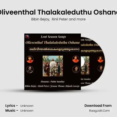 Oliveenthal Thalakaleduthu Oshana mp3 song