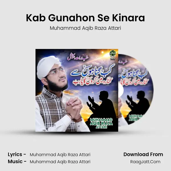 Kab Gunahon Se Kinara - Muhammad Aqib Raza Attari