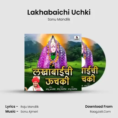 Lakhabaichi Uchki - Sonu Mandlik