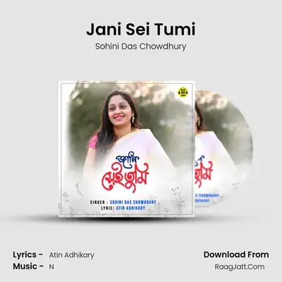 Jani Sei Tumi - Sohini Das Chowdhury