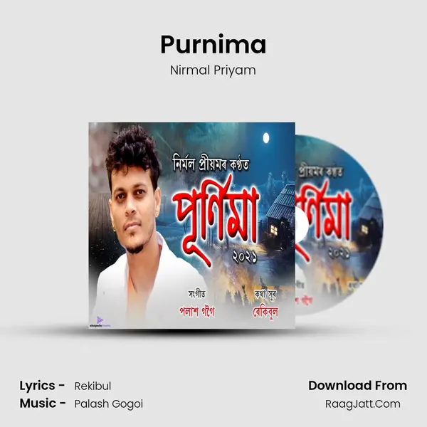 Purnima MP3 Song by Nirmal Priyam Cover