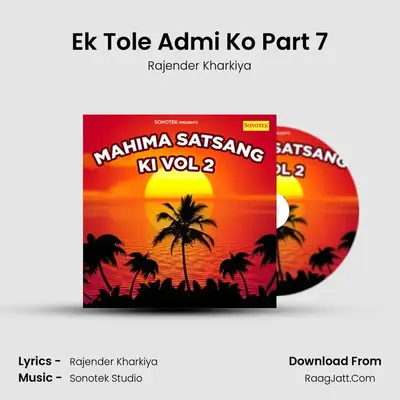 Ek Tole Admi Ko Part 7 Cover