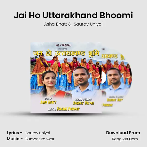 Jai Ho Uttarakhand Bhoomi mp3 song